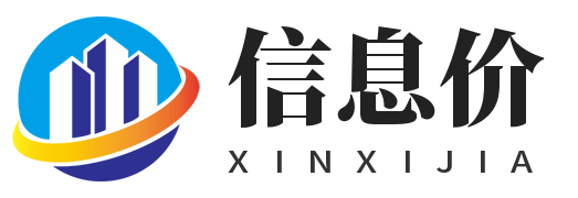 信息价、市场价、材料供应商价格、材料询价